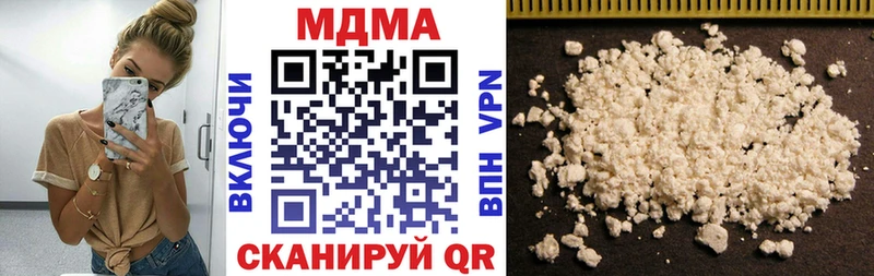 купить Луга MDMA Molly