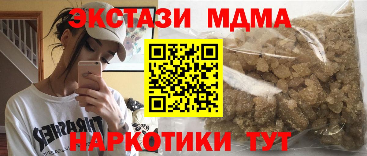 Луга  MDMA кристаллы  МДМА  Вход с VPN  МДМА молли 