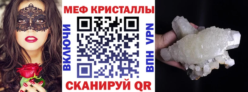 наркота Луга Мефедрон 4 MMC