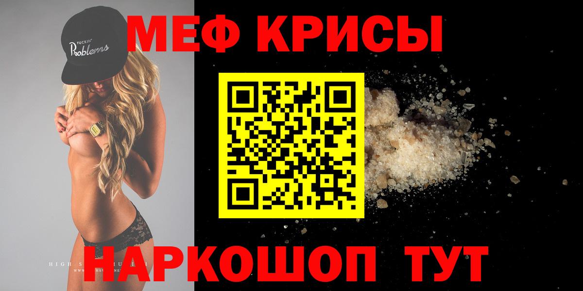 Луга  Мефедрон мяу мяу  Вход с VPN 