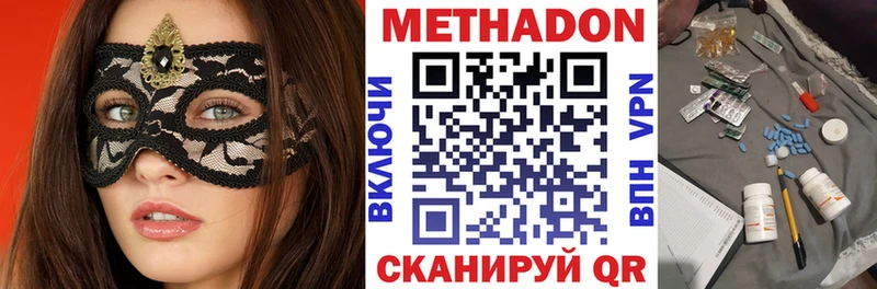 МЕТАДОН белоснежный  Луга 