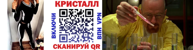 Метамфетамин Methamphetamine  Луга 