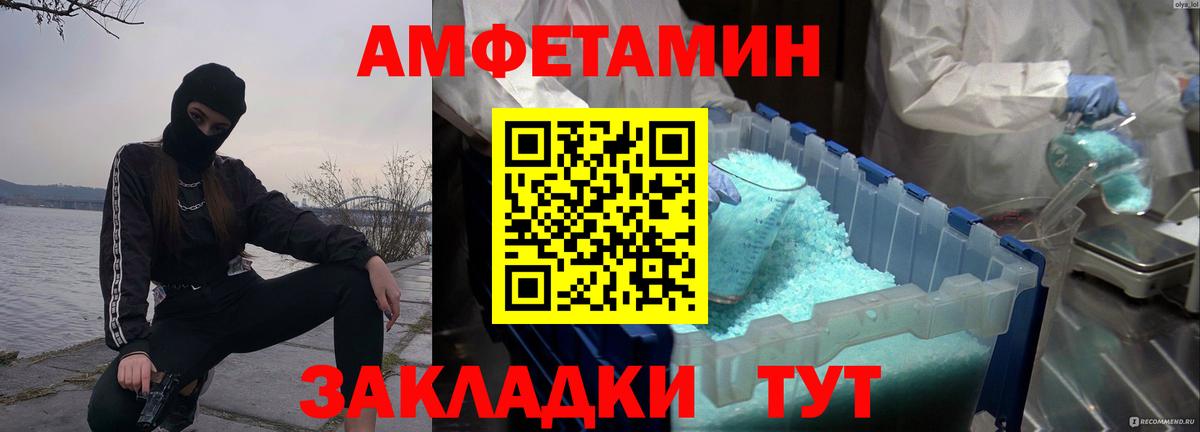 МЕТАМФЕТАМИН мет  МЕТАМФЕТАМИН мет  Первитин  Луга  Вход с VPN 