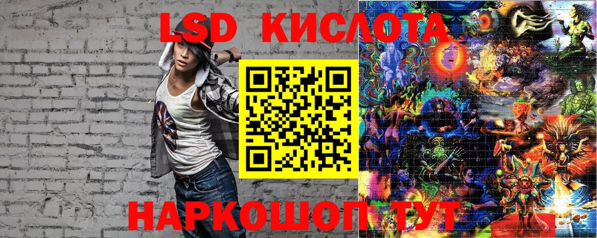 Луга  Марки NBOMe  Вход с VPN  Наркотические марки 1,8мг 