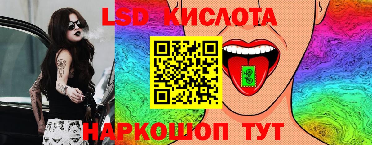 Марки NBOMe 1,8мг Луга