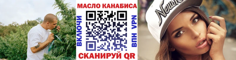 ТГК вейп  купить закладку  Луга 