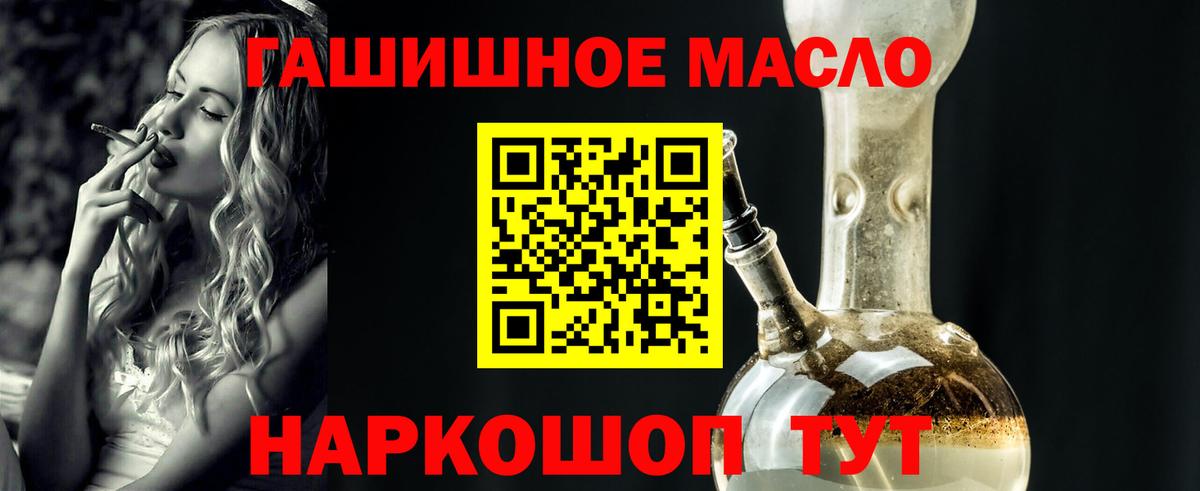 ТГК вейп с тгк Луга