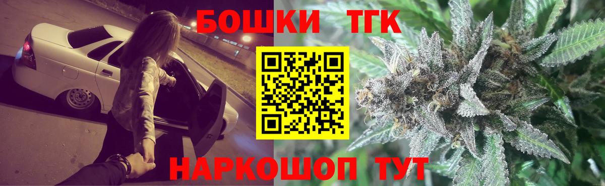 Конопля MAZAR  Вход с VPN  Канабис индика  Луга 